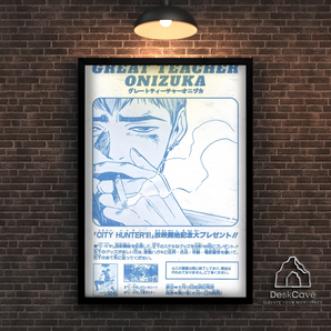 Great Teacher Onizuka